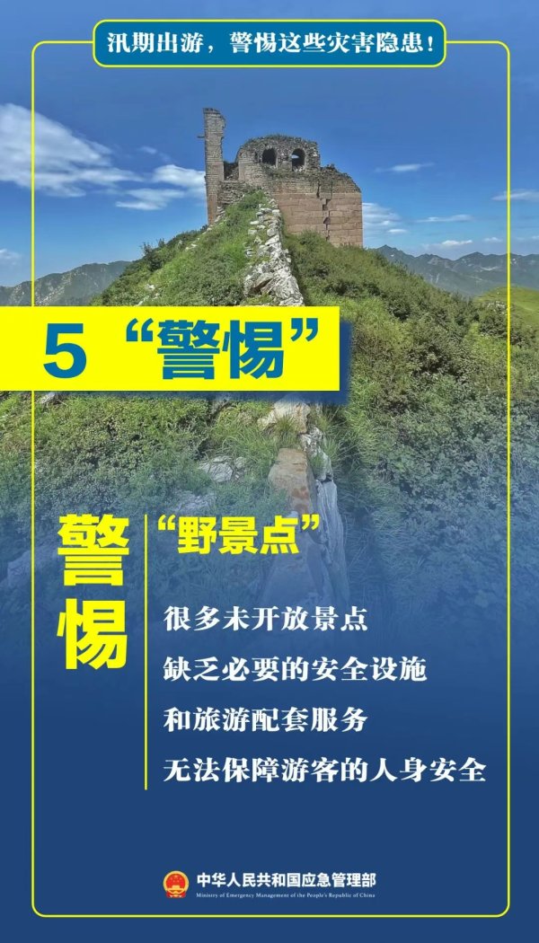 股票配资系统 13个站点刷新历史极值！本轮华北强降水为何极端性显著？