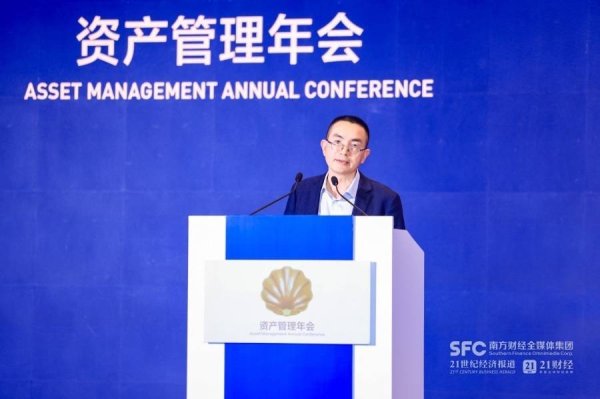 配资优秀配资门户 南方财经副总编辑邓红辉：资管行业亟需破解三大痛点问题