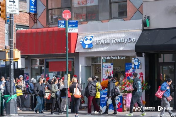 股票配资系统 新茶饮，抢滩美国！